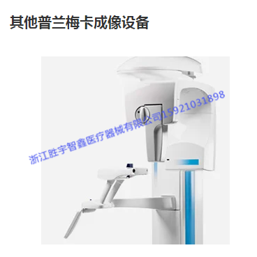 普蘭梅卡系列