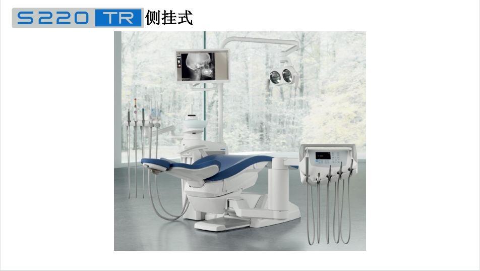 口腔設(shè)備采購(gòu)網(wǎng)  CBCT  牙椅 賽特偉幫